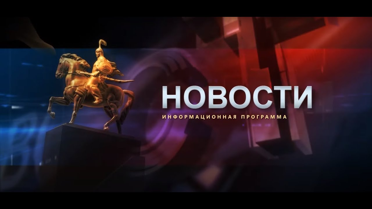 #нтс  #новости 20.10.2023