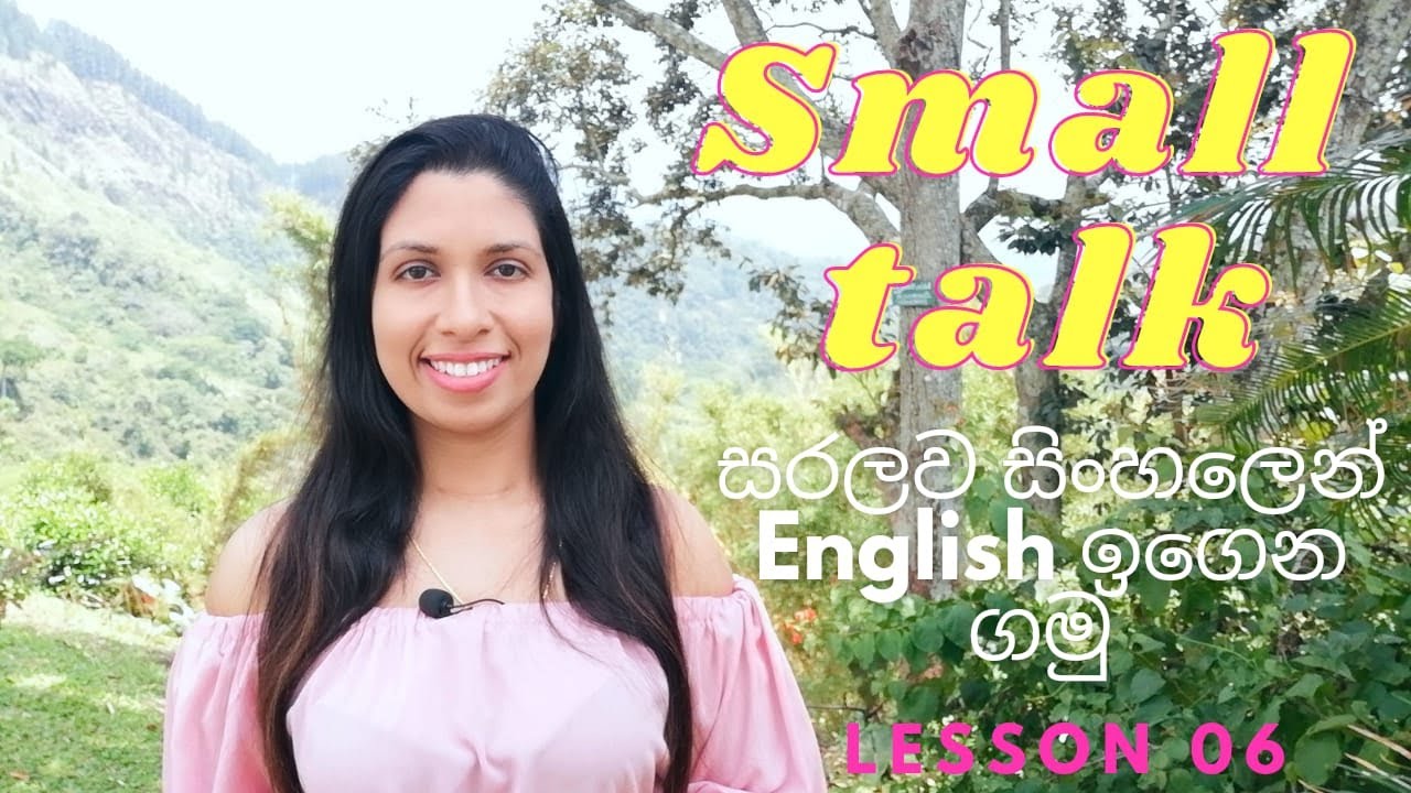 Small talk - lesson 06- Simple Spoken English- 