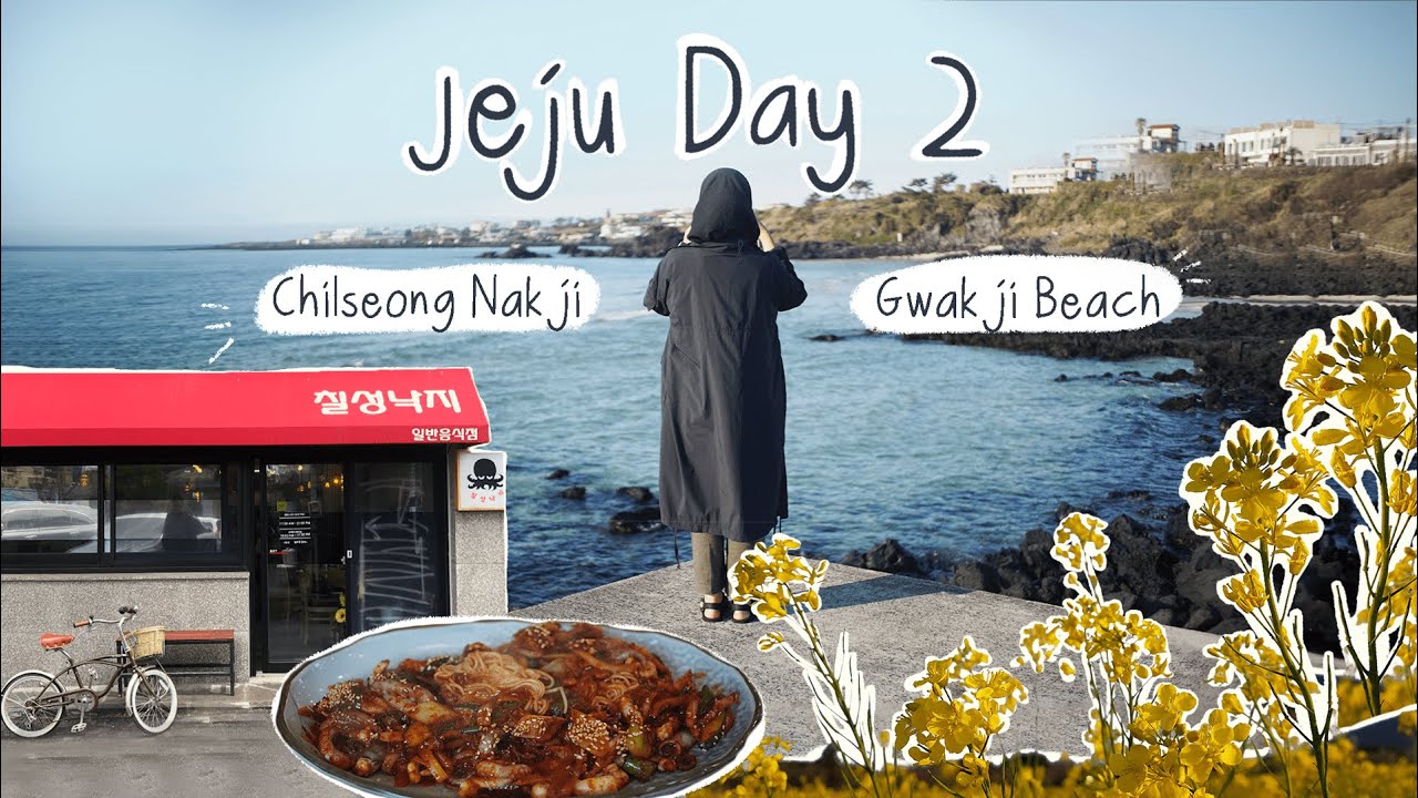 JEJU day 2 : spicy stir-fried octopus & gwakji beach - aewol