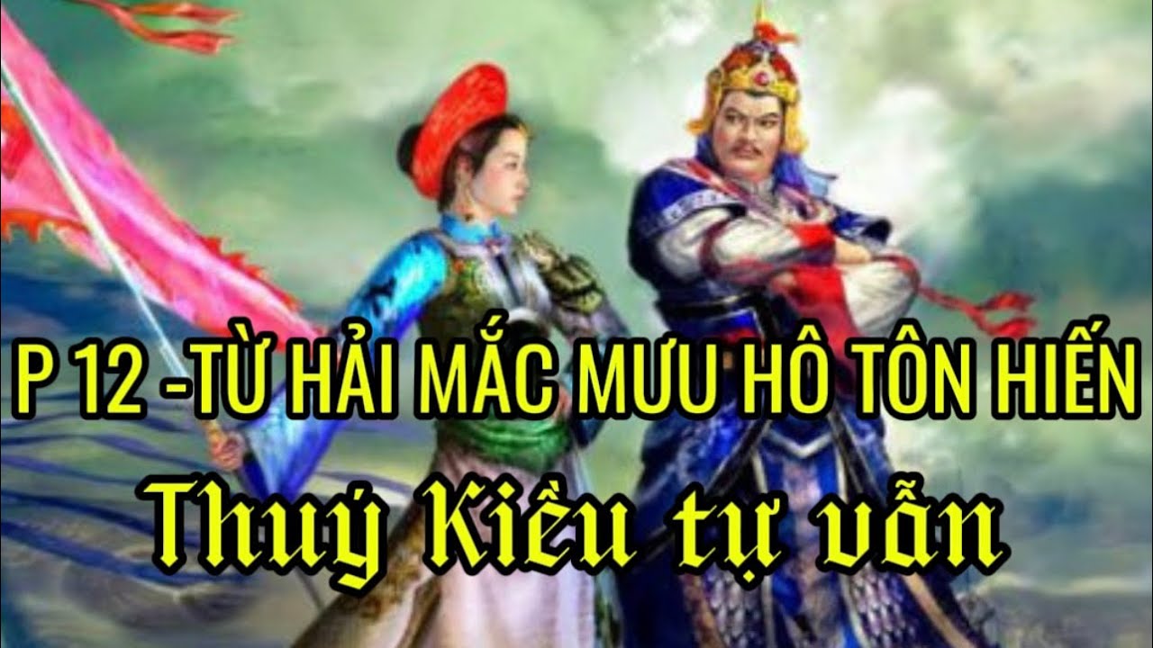 P 12- HỒ TÔN HIẾN LỪA TỪ HẢI- THUÝ KIỀU TỰ VẪN-HO TON HIEN FOOLED 
