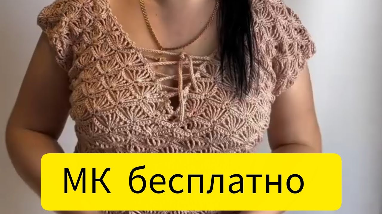 БЕСПЛАТНЫЙ МАСТЕР-КЛАСС КОФТОЧКА ВЕЕРОК ЧАСТЬ 3