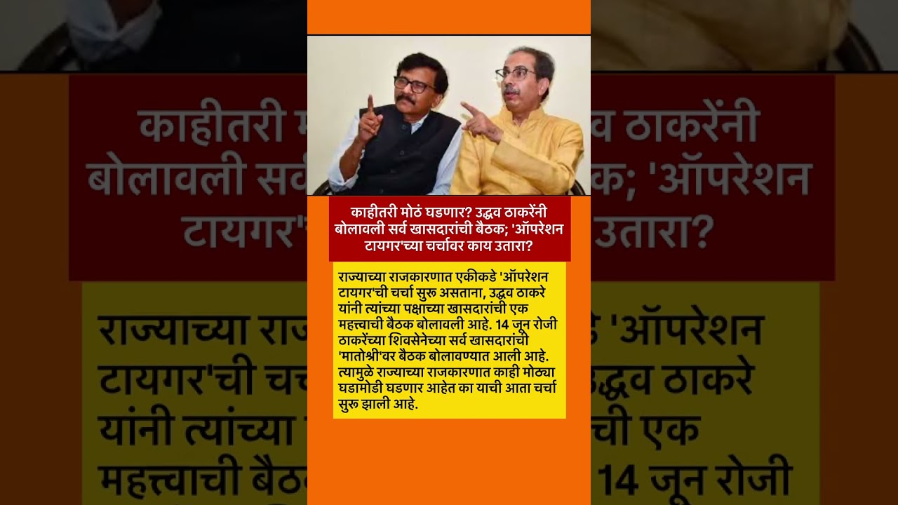 #sharadpawar#ajitpawar #supriyasule#rohitpawar#devendrafadnavis#baramati#ncp #eknathshinde#ncpsp