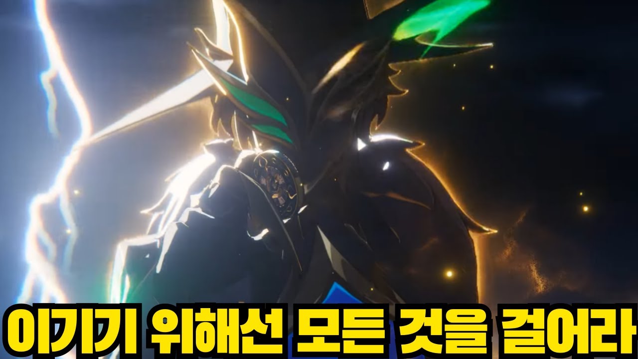 [윤치 다시보기] 스타레일 페나코니 개척임무 2막