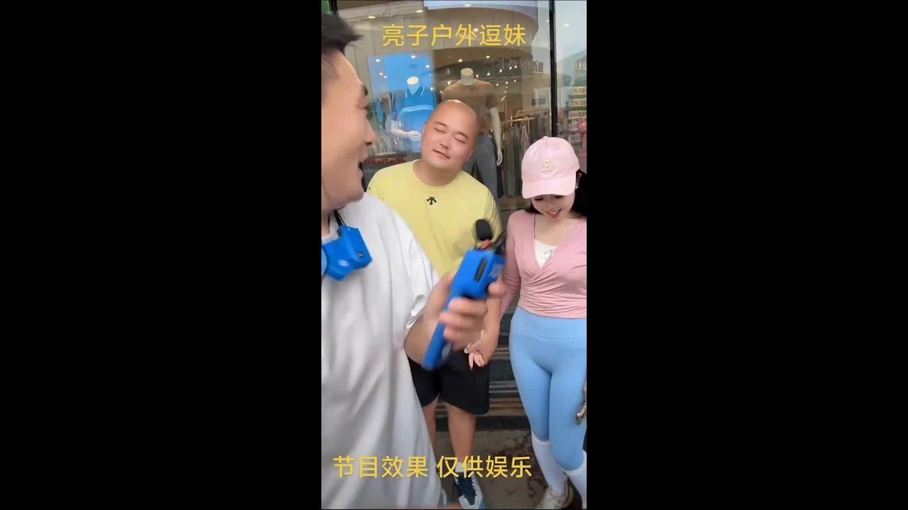 #爱了爱了 #快来围观 #看过来 #亮点在最后 #颜值主播