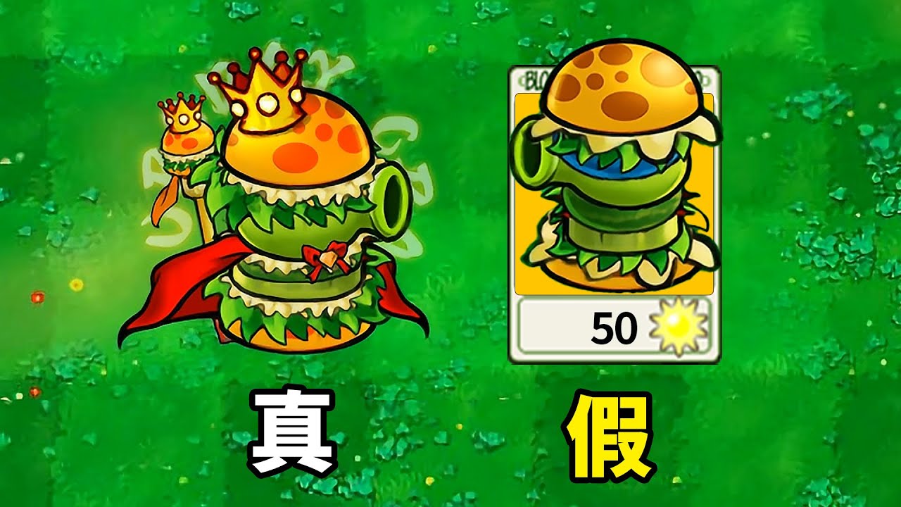 真正的漢堡王來了！假漢堡王50塊大拍賣？