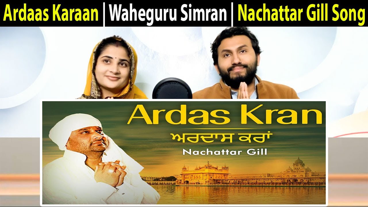 Ardas Kran | Nachattar Gill | Super Hit Song | Sikhi Pakistani Hindu Reaction
