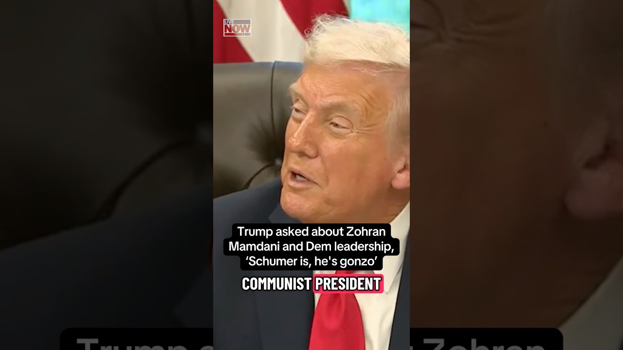 Трамп о Мамдани и Шумере