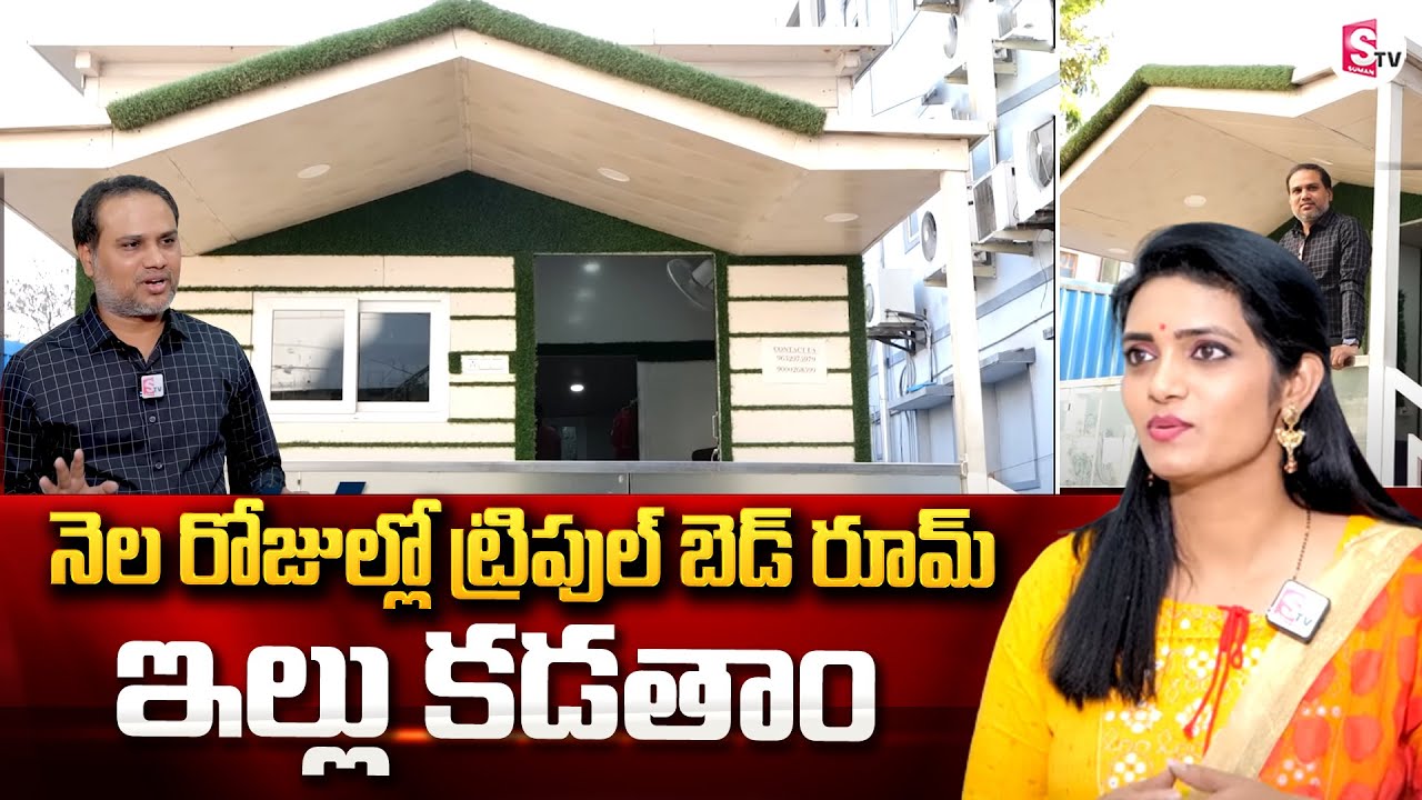 3 Bedroom Mobile House Full Details | Mobile Duplex House Complete Details | Mobile House