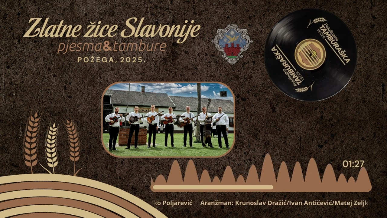 TS ŽITNA POLJA - Drugog tvoje oči gledaju