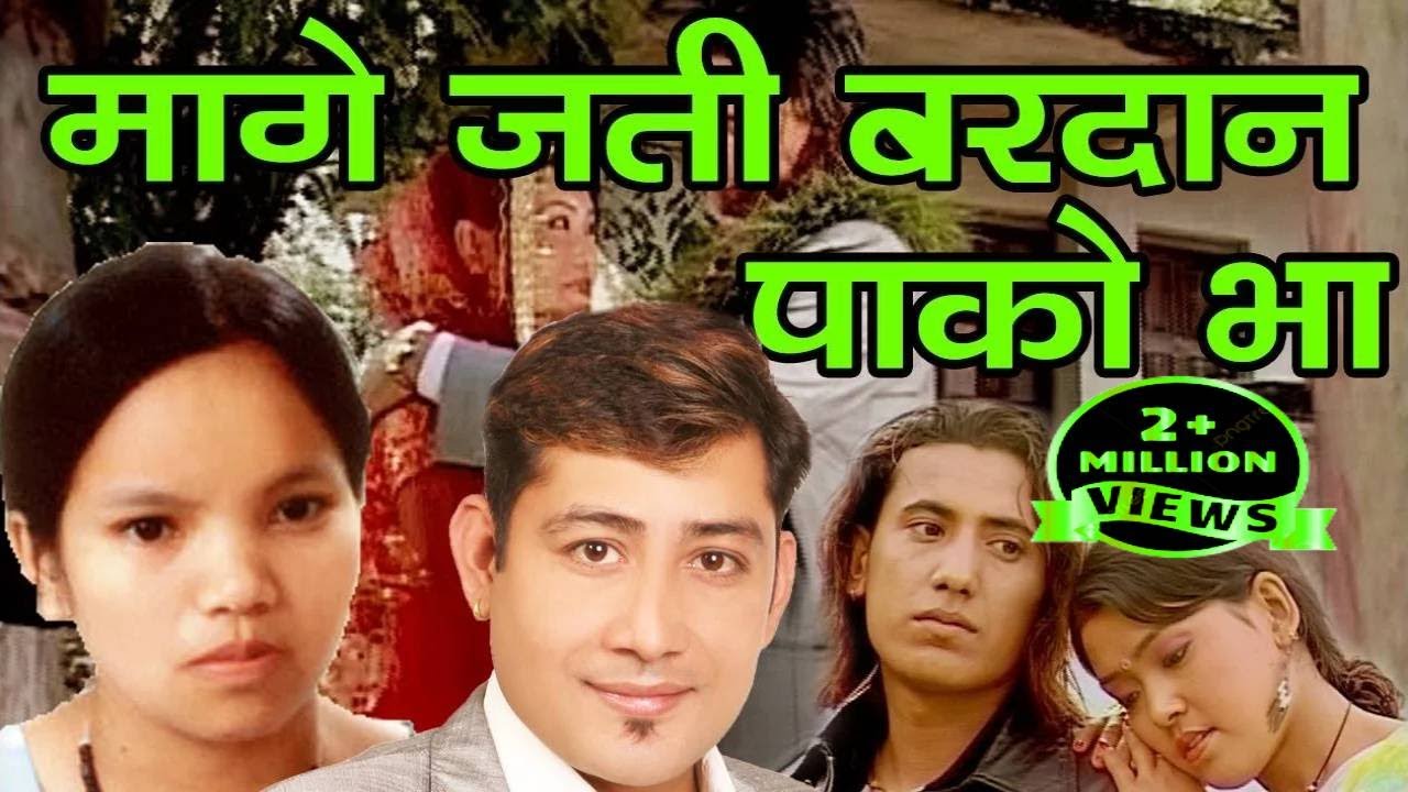Super Hits folk Song Bardan Pakobha