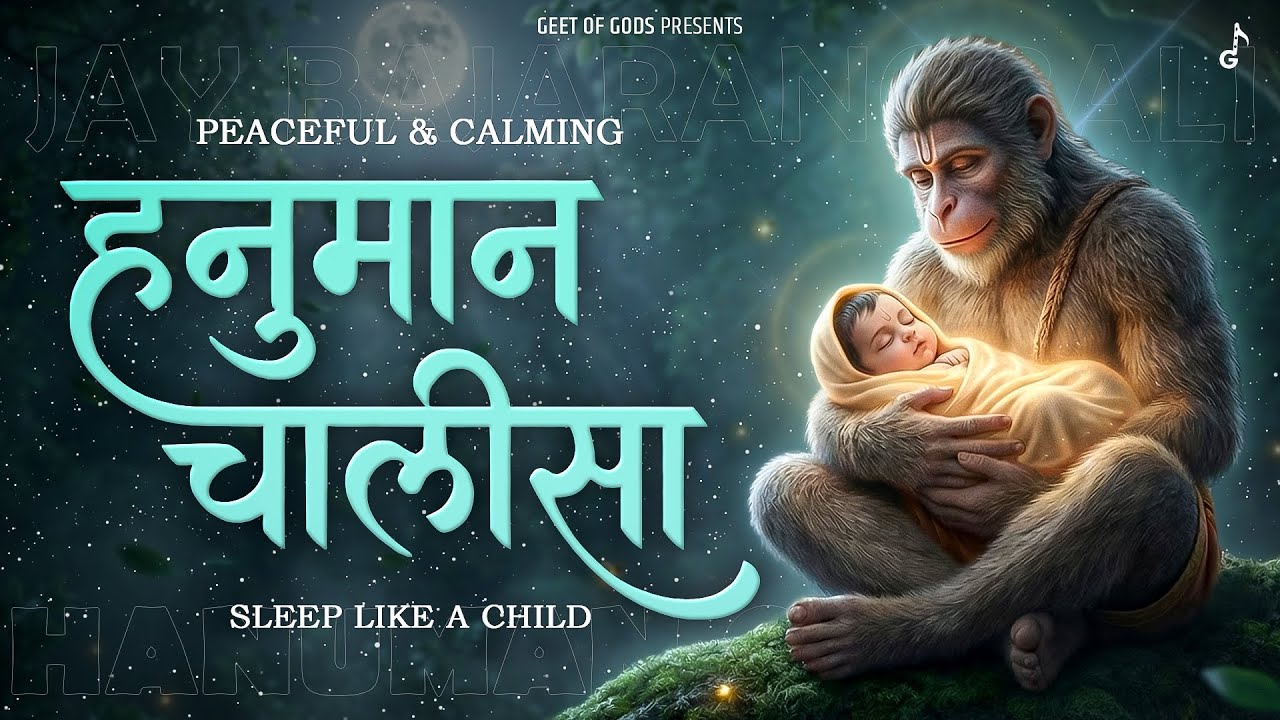 Fear Free Sleep Under Hanuman’s Guard | Peaceful Night With Hanuman Chalisa 🌙💤
