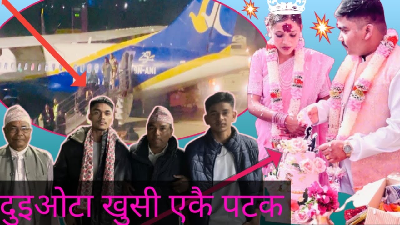 आज हाम्रो परिवारमा दुइओटा खुसि एकै दिन प्राप्त भयो😀😀😀❣️❣️#@umeshshargam 