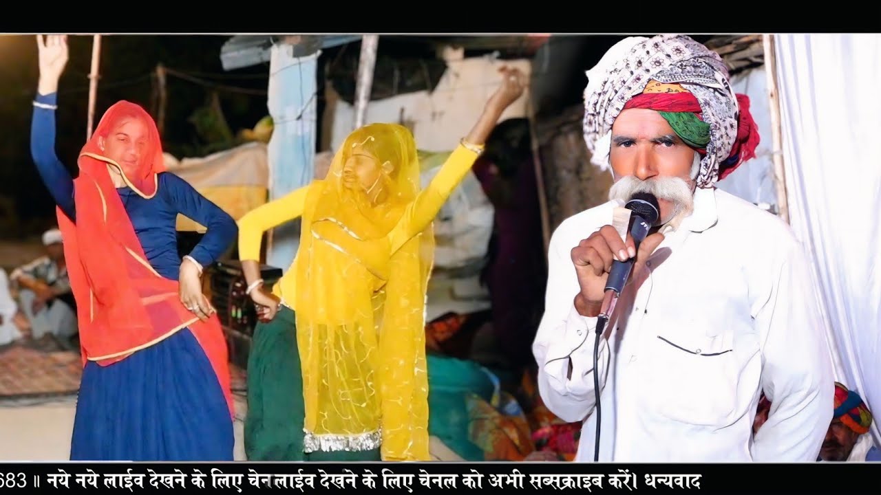 वायरल ~ मोरपाल गुर्जर जजावर के कृष्ण उछाटा गीत | Morpal Gurjar Jajawar Live Program ! Hadoti Records