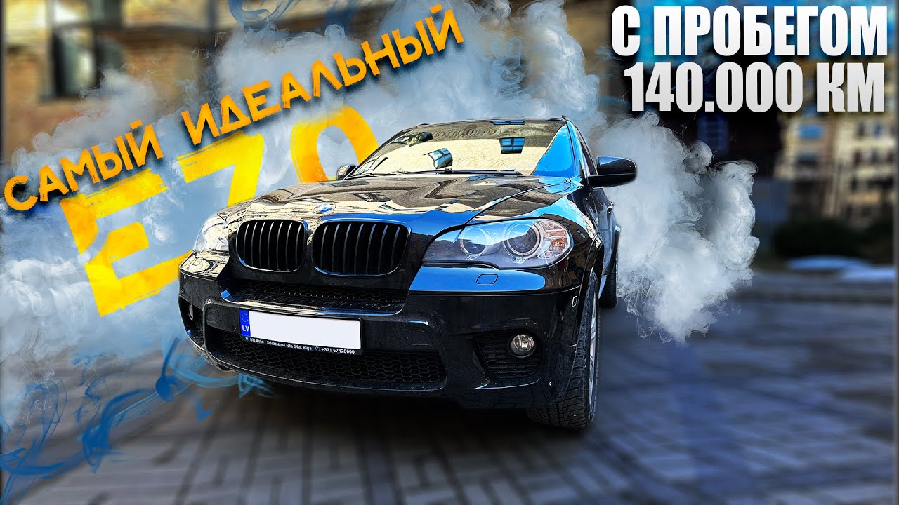 НАШЛИ и КУПИЛИ BMW X5 E70 40d с очень МАЛЕНЬКИМ ПРОБЕГОМ