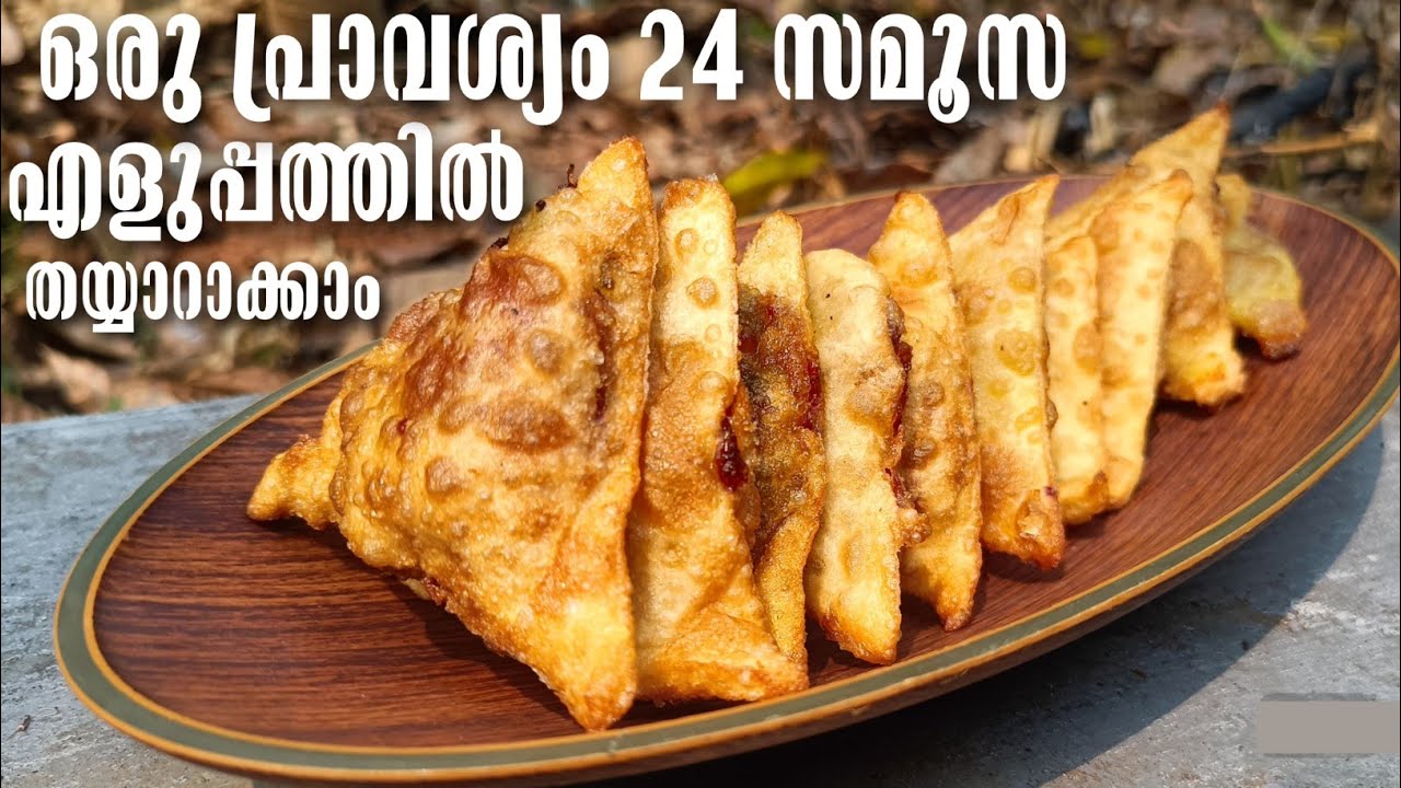 Veg Samosa Recipe Without Samosa Sheet | Ramamdan Snack 2026