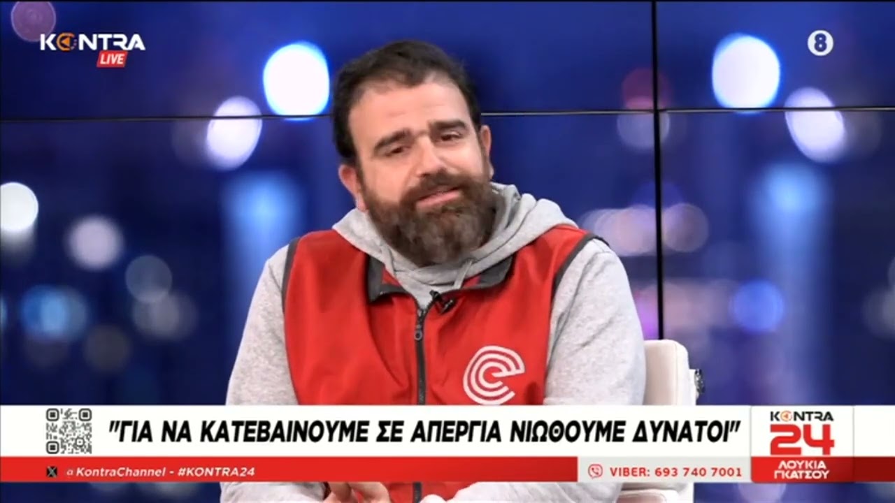 Απεργία εργαζομένων efood, το delivery στην Ελλάδα