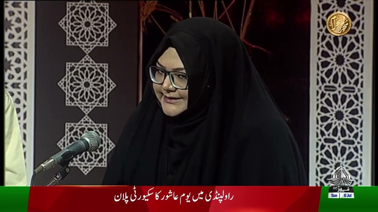 Mehfil e Masalma | Muharram ul Haram | 10 Muharam | PTV News | 06-07-2025