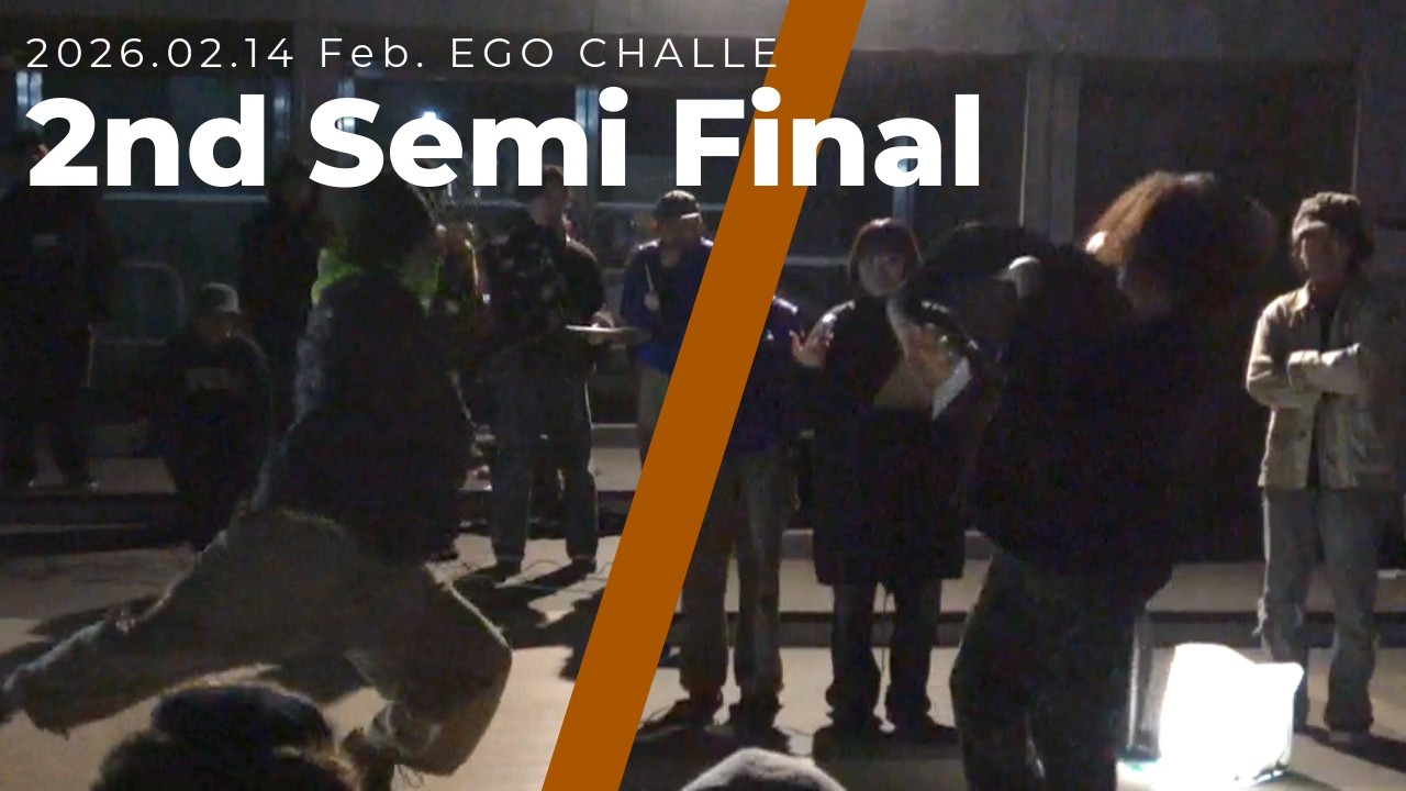 2nd Semi Final / Hibiki(HH) vs いぬのすけ(A) / 2月エゴチャレ / 2026.02.14