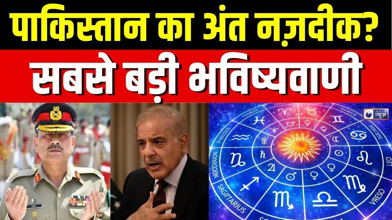 Pakistan Airstrike On Afghanistan : 408 अफगान मरे, पाकिस्तान अब 4 टुकड़ों में बंटेगा? | TTP | Munir