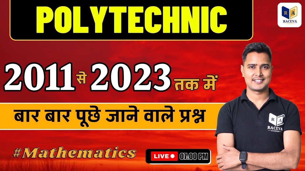 Polytechnic Most important Question 2026 | Polytechnic Entrance Exam Preparation 2026 | #Polytechnic