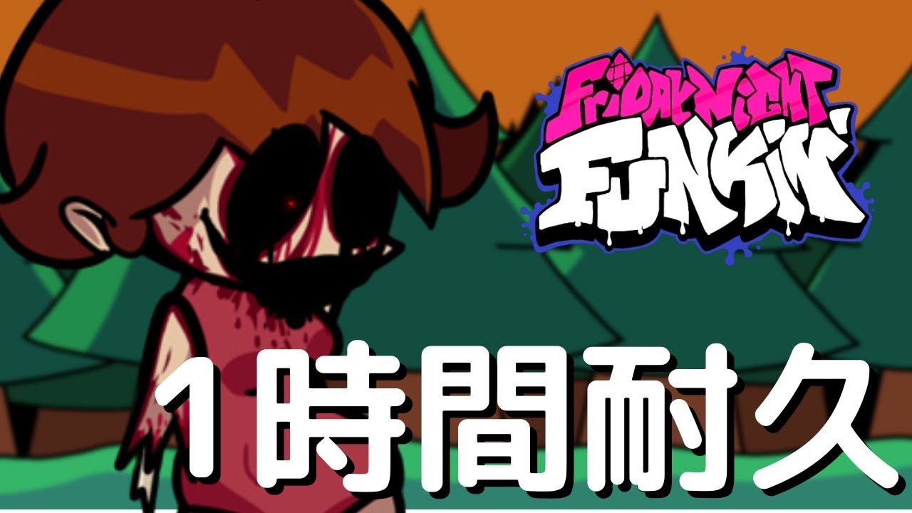 フライデーナイトファンキン Encounter (1時間耐久) The Vivian Plague Mod