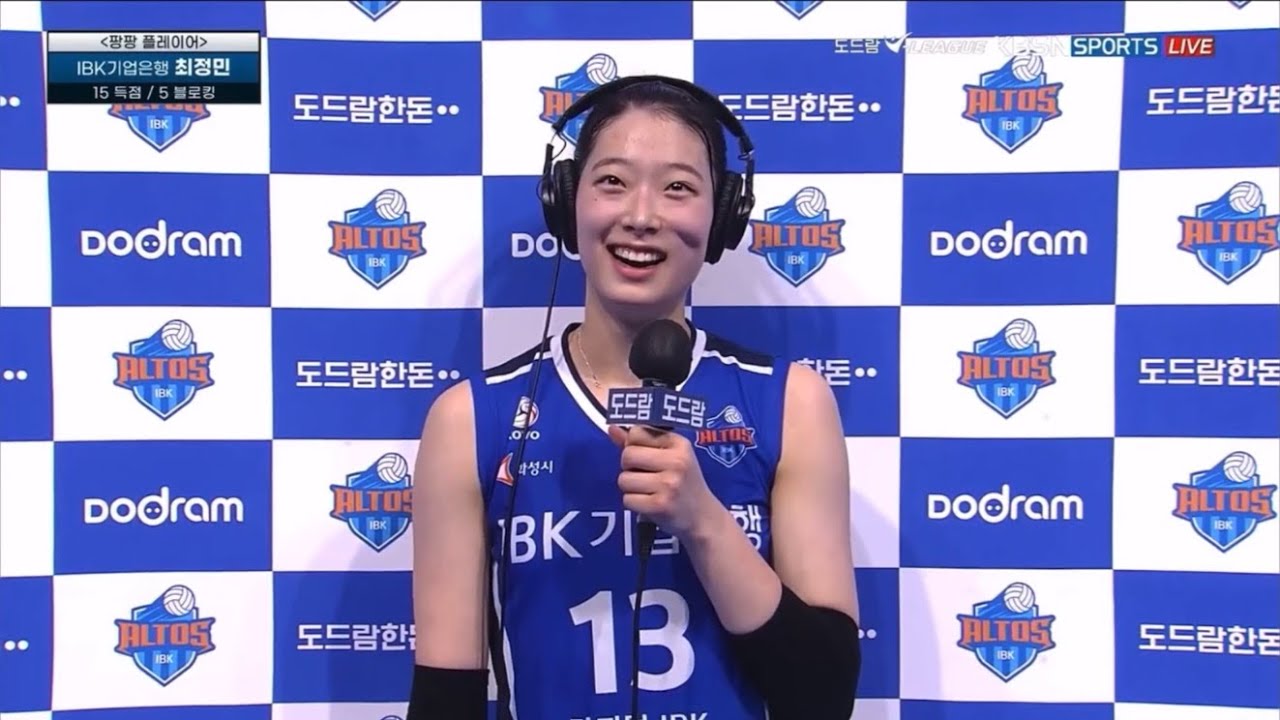 5R IBK기업은행 vs GS칼텍스 최정민 하이라이트 + MVP 인터뷰