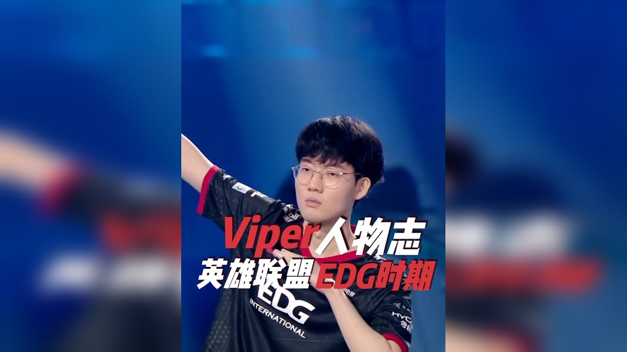 贵的东西只有一个缺点，那就是贵！但这不是Viper的缺点。