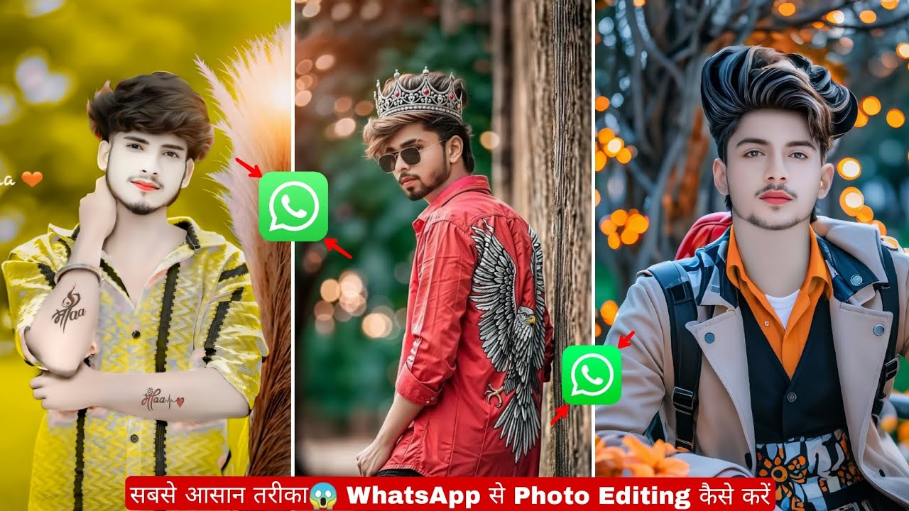 Whatsapp Se Photo Edit Kaise Kare | Whatsapp Meta Ai Photo Editing | Background Change Photo Editing