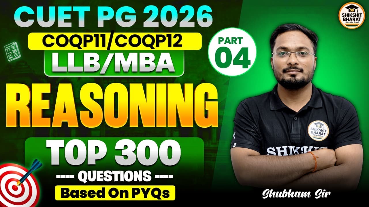CUET PG 2026 Logical Reasoning | PYQ's +Imp. MCQ-04 | Useful for LL.B ,MBA & MCA | #cuetpg2026 #llb