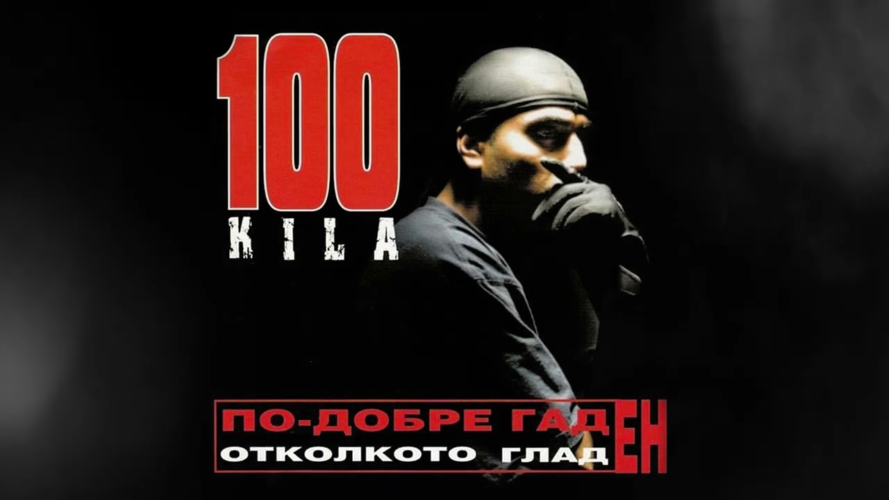 100 KILA - G-Shie