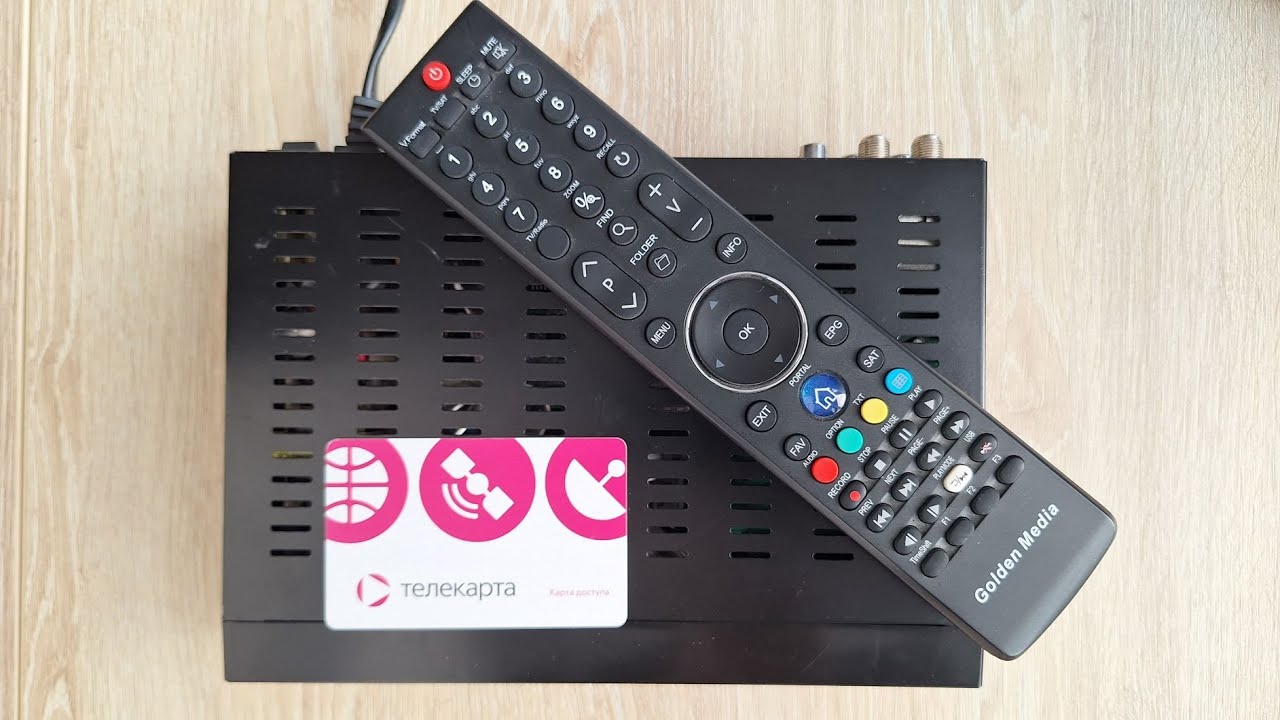 Смотрим Телекарта 3 года по акций 