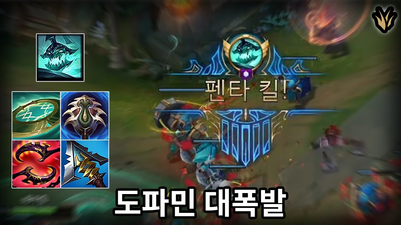 멈출 수 없는 초극딜 헤카림