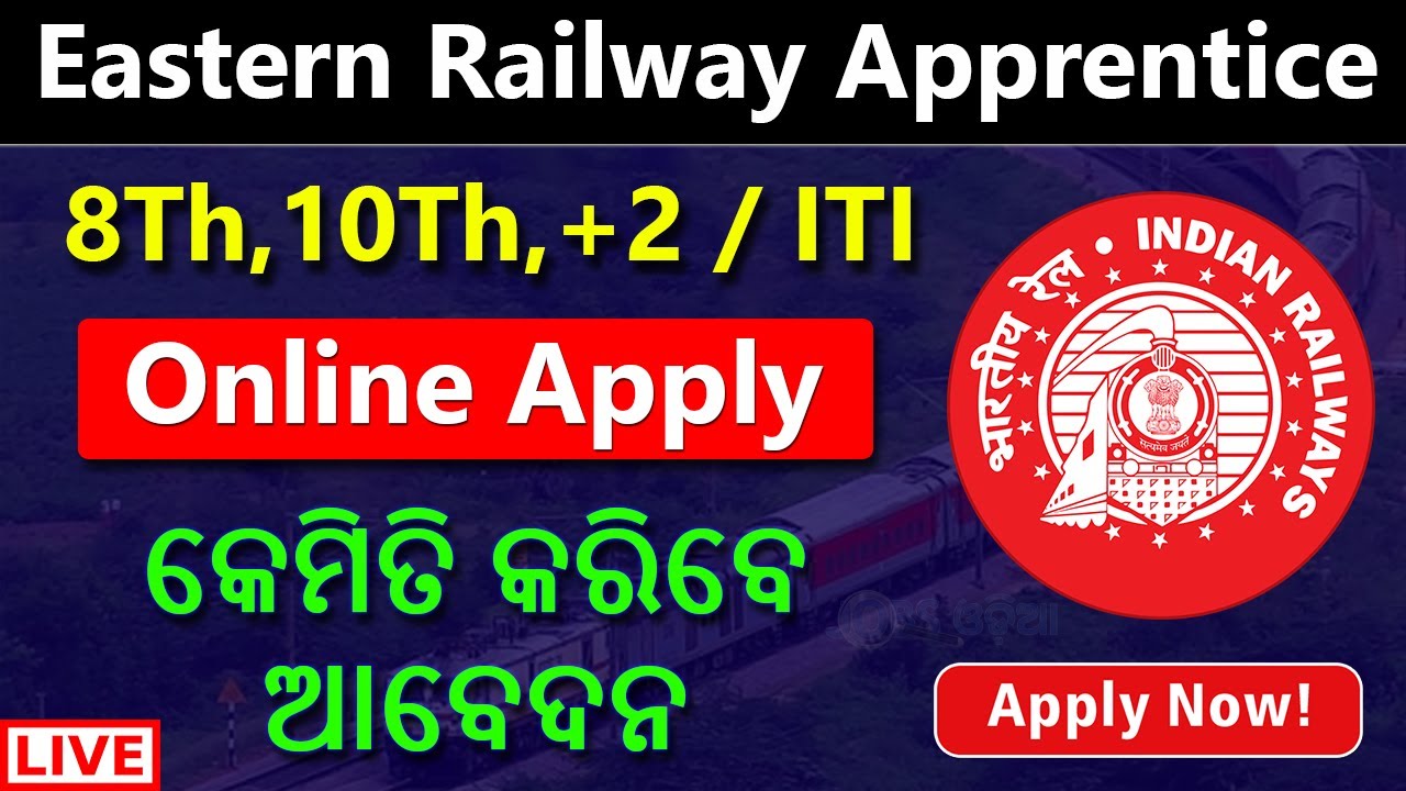 Eastern Railway Apprentice 2022 Apply Online | Eastern Railway Recruitment 2022 Online Form Fill Up