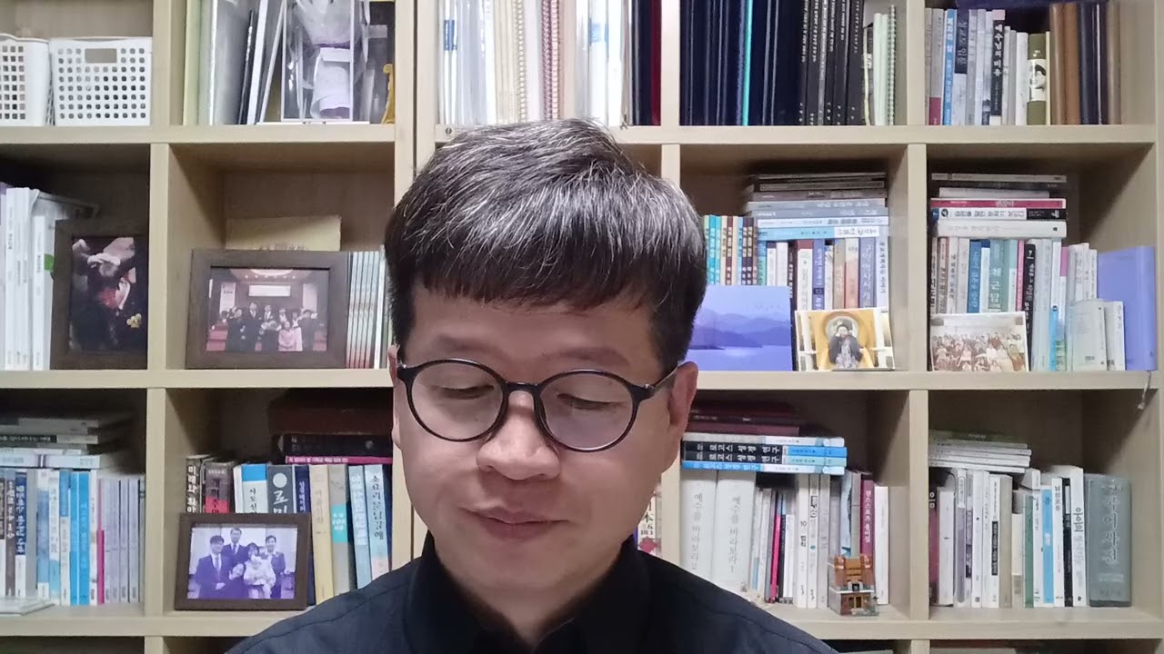 2026.1.28.매일성경묵상