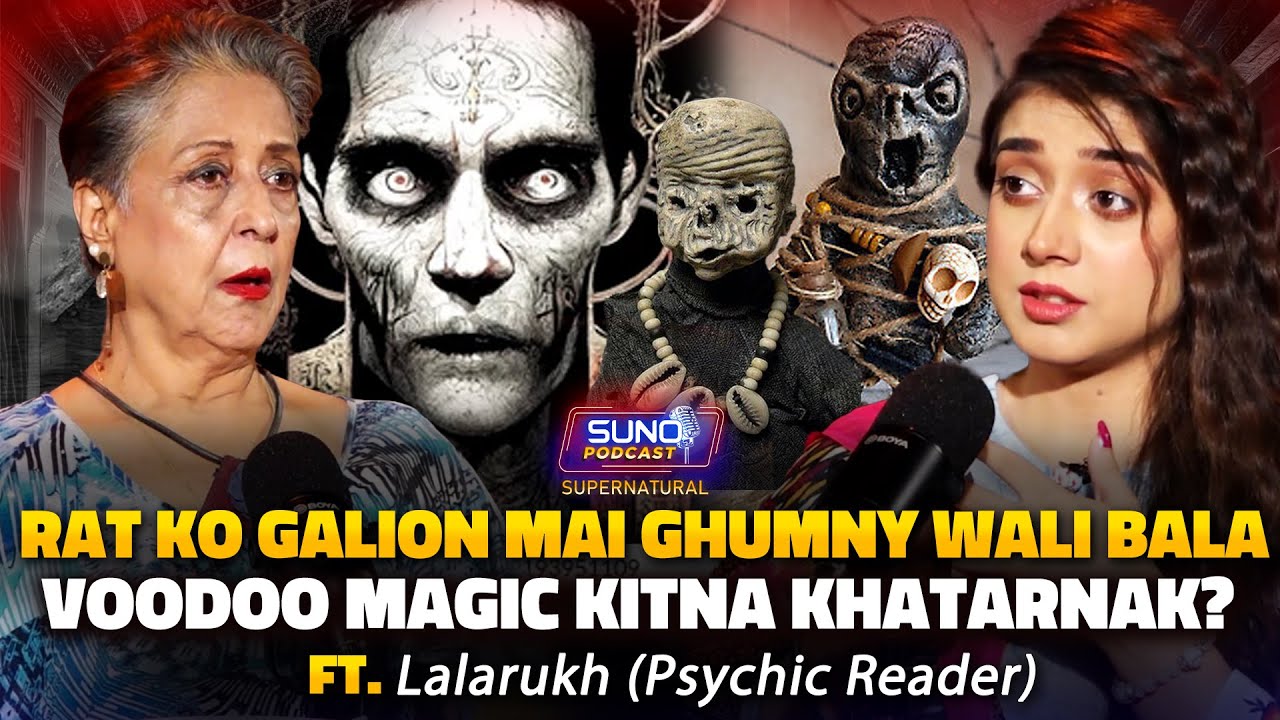 Rat Ko Galiyon Mai Ghumny Wali Bala | Voodo Magic Kitna Khatarnak? | Ft. Lalarukh Psychic Reader