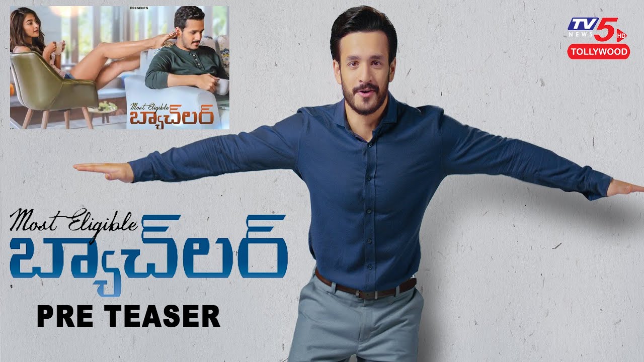 Akhil Akkineni Most Eligible Bachelor Pre Teaser | Pooja Hegde | Bommarillu Baskar | TV5 Tollywood