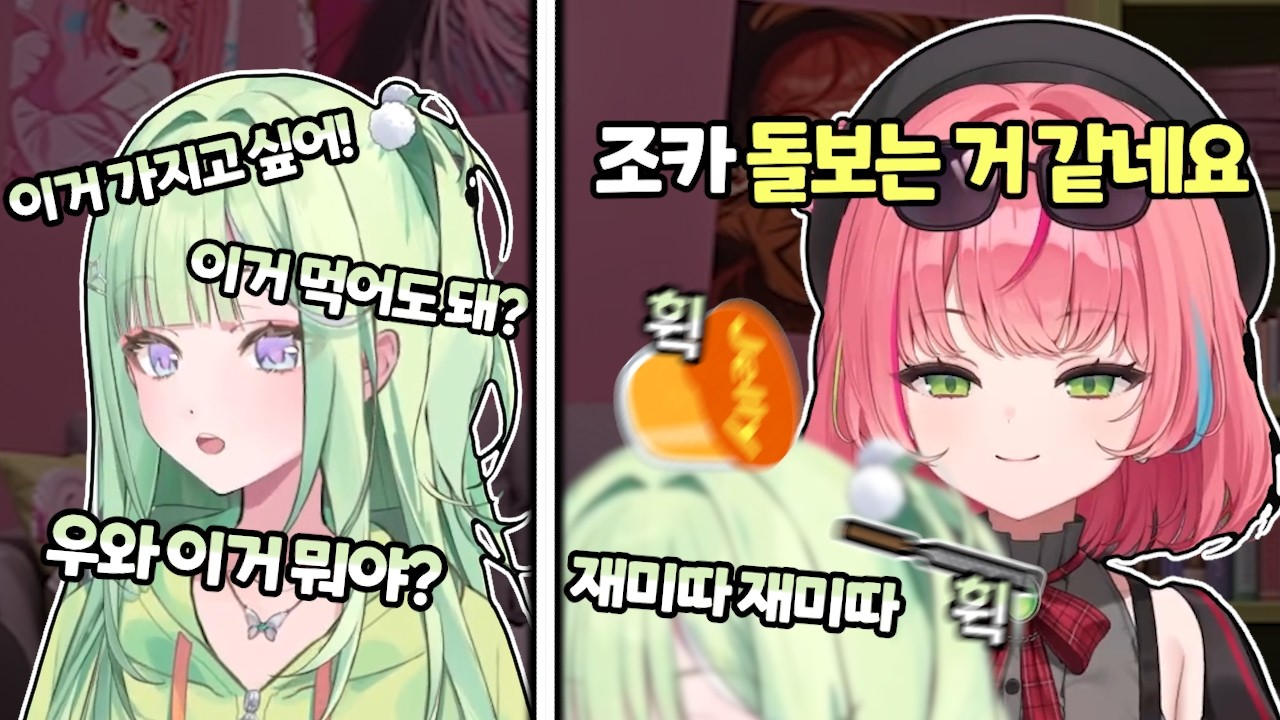 정신없지만 귀여운 조카 돌보기 체험하는 나나