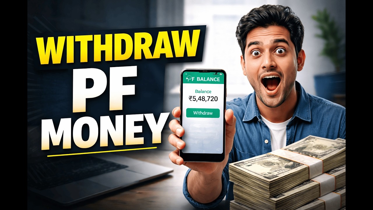 How to withdraw money from your EPF | আপোনাৰ EPF  পৰা কেনেকৈ ধন উলিয়াব পাৰি