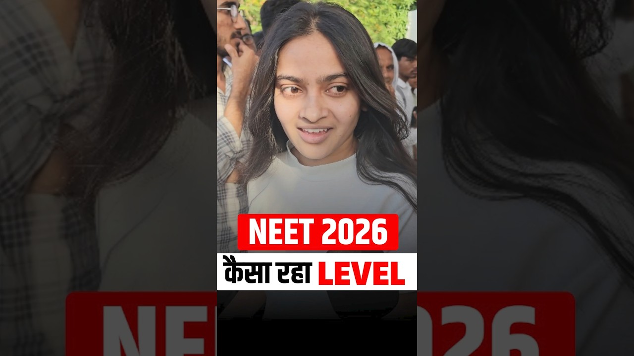 Student Reaction After NEET Exam 2026 | कैसा रहा? Level NEET 2026 |  | #neet2026 #neetug