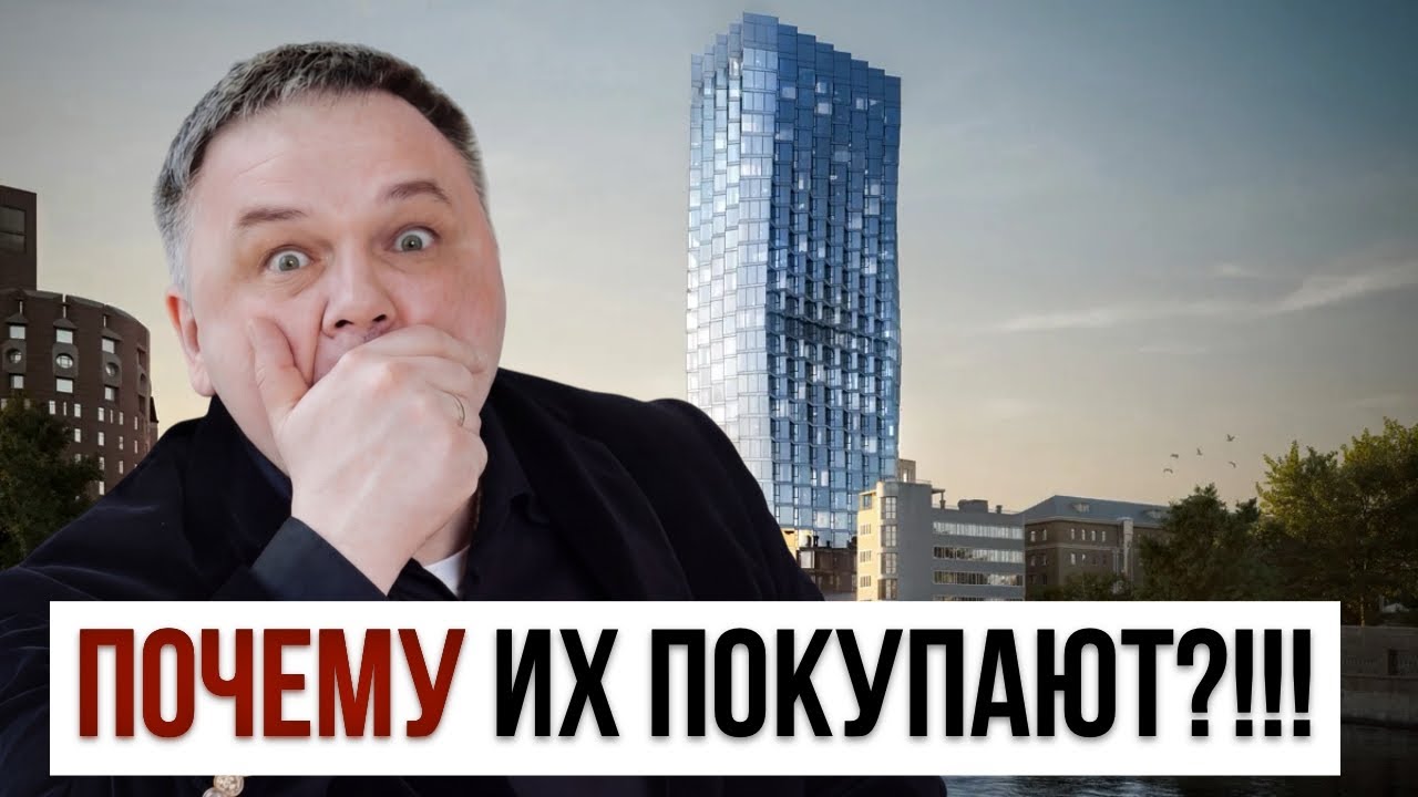 ПОЧЕМУ ИХ ПОКУПАЮТ?!!!