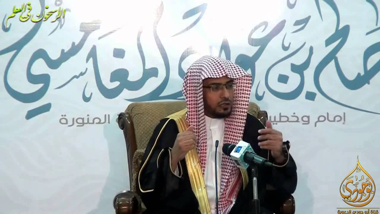 محاضرة 