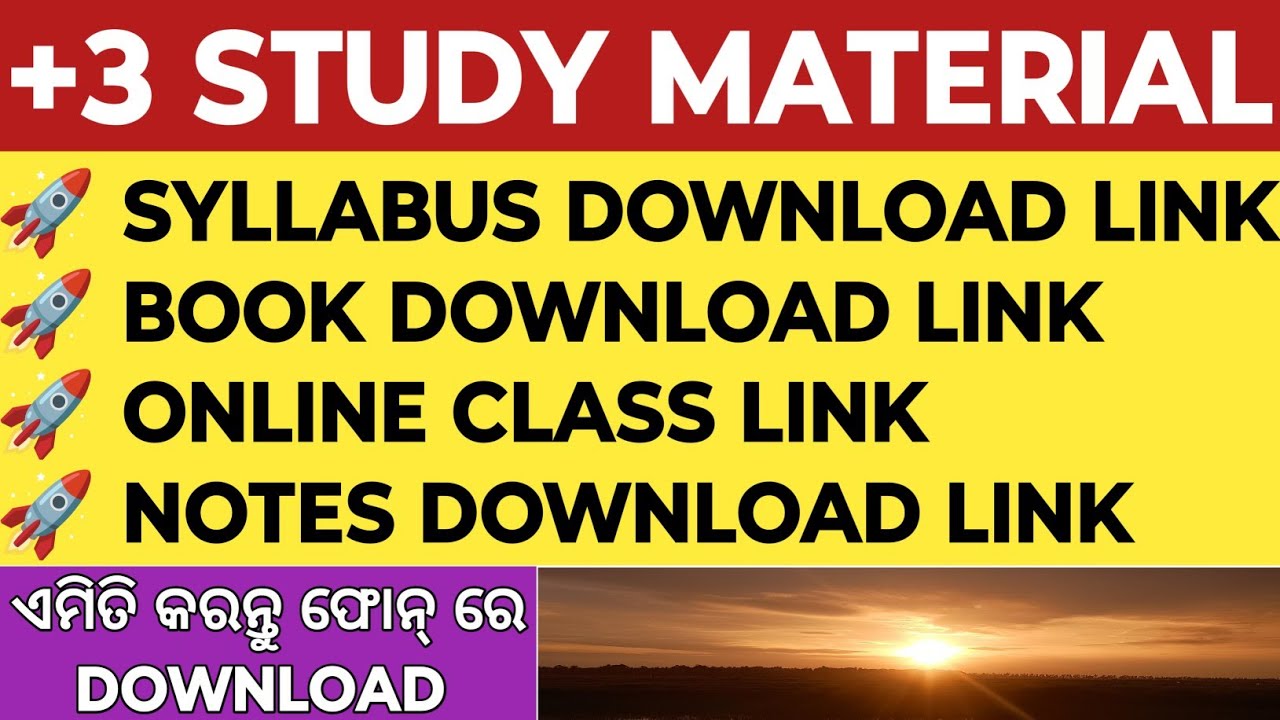 how to download +3 syllabus | +3 new syllabus download| +3 syllabus link| PDF MARKET| +3 admission