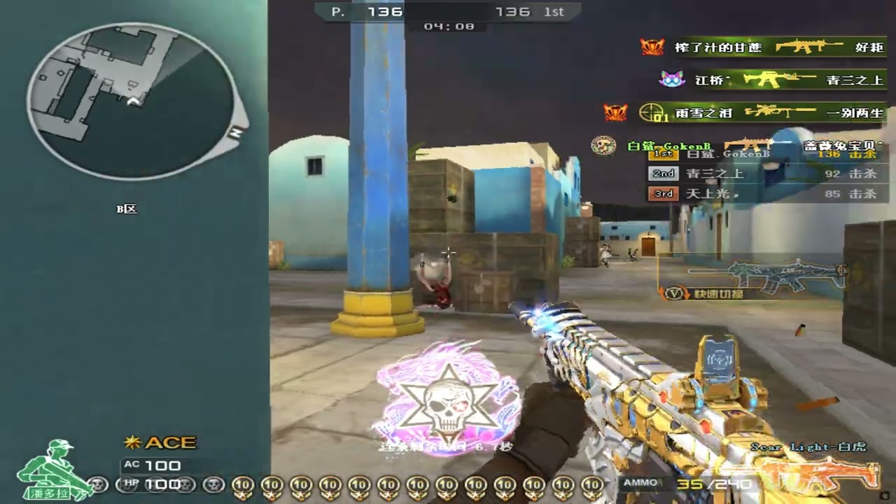 Meu primeiro 200Kills de SCAR-LIGHT na China! ^.^