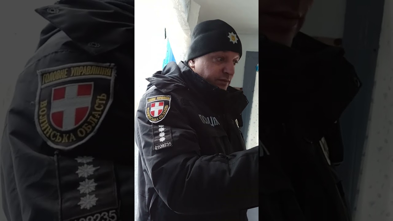 Потолок ,,людяності'' причетних поліцейських, посадових, службових осіб.