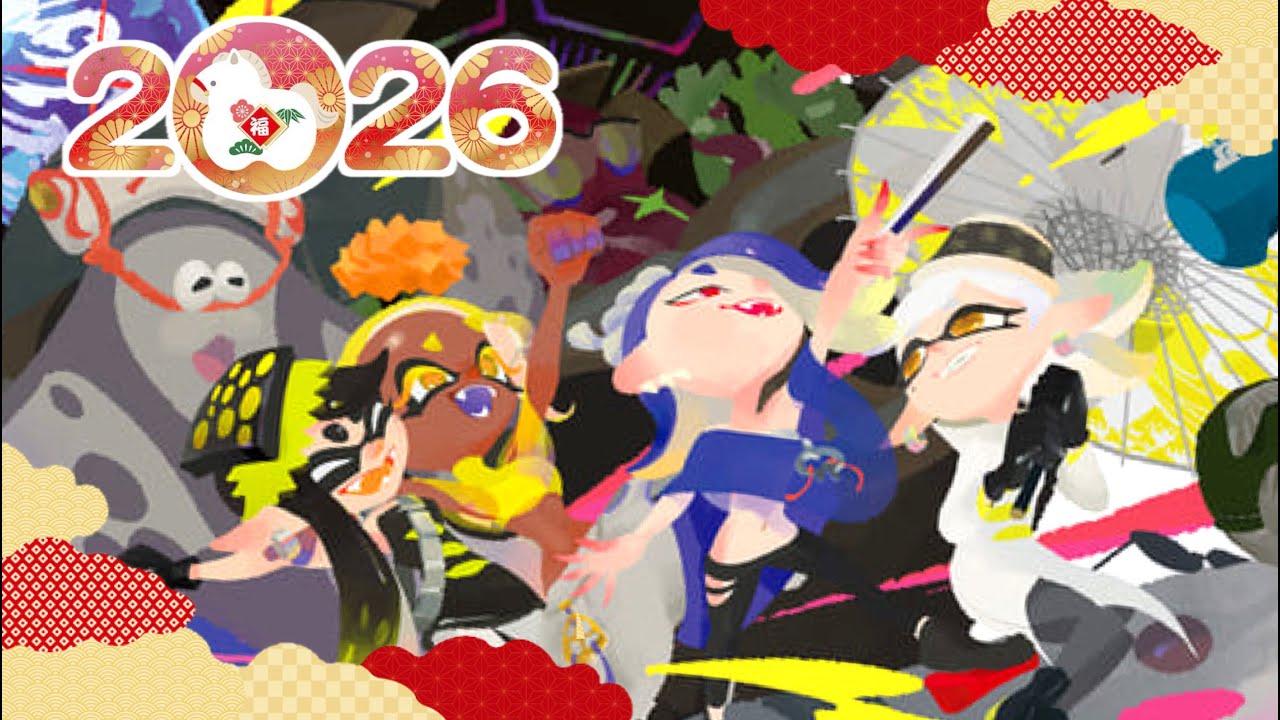 あけましておめでとう【スプラトゥーン３】