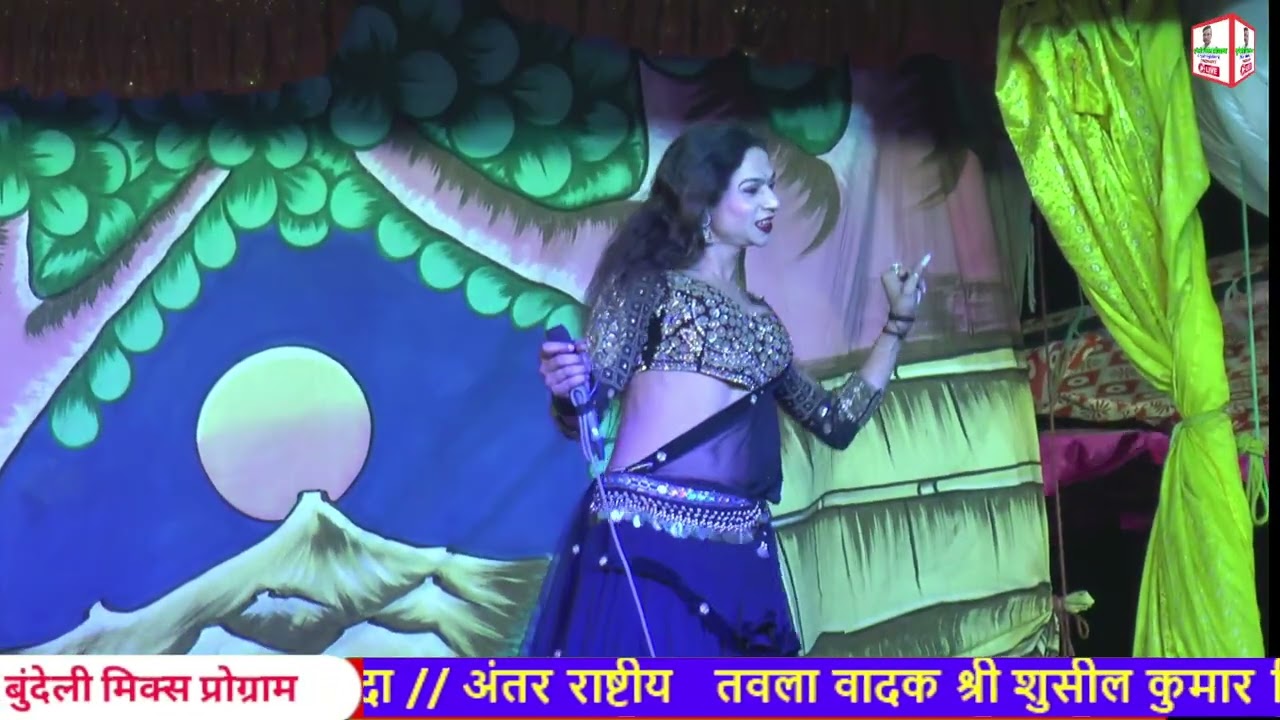 मिस शिवानी रानी कानपुर द्वारा सुंदर प्रस्तुति,ग्राम पथरेहटा जालौन रामलीला