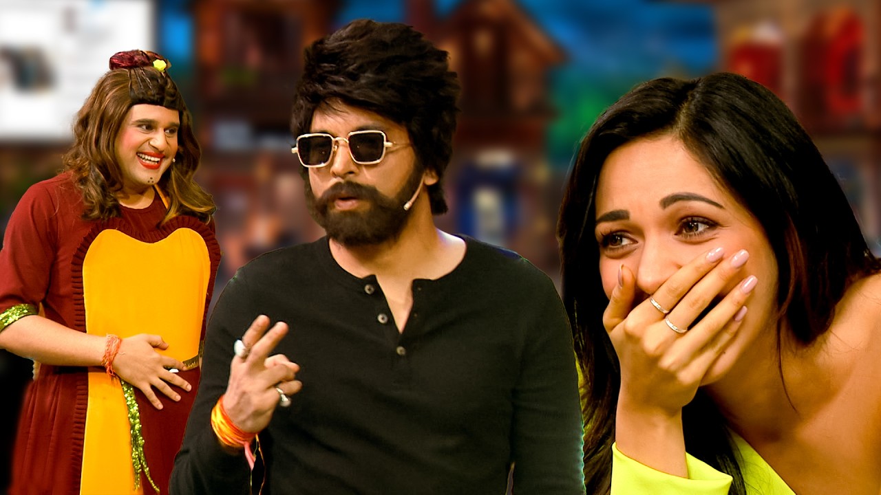 Nakli Kabir Singh को देख असली प्रीती उर्फ़ Kiara Advani की हसी छुटी | TKSS | #comedy #kapilsharma