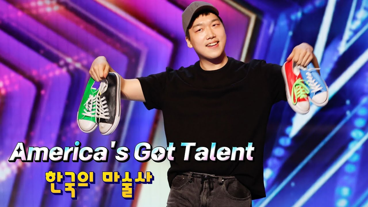 아메리카 갓 탤런트를 놀래킨 한국의 마술사!(김상순 마술사님) Korean Magician AGT