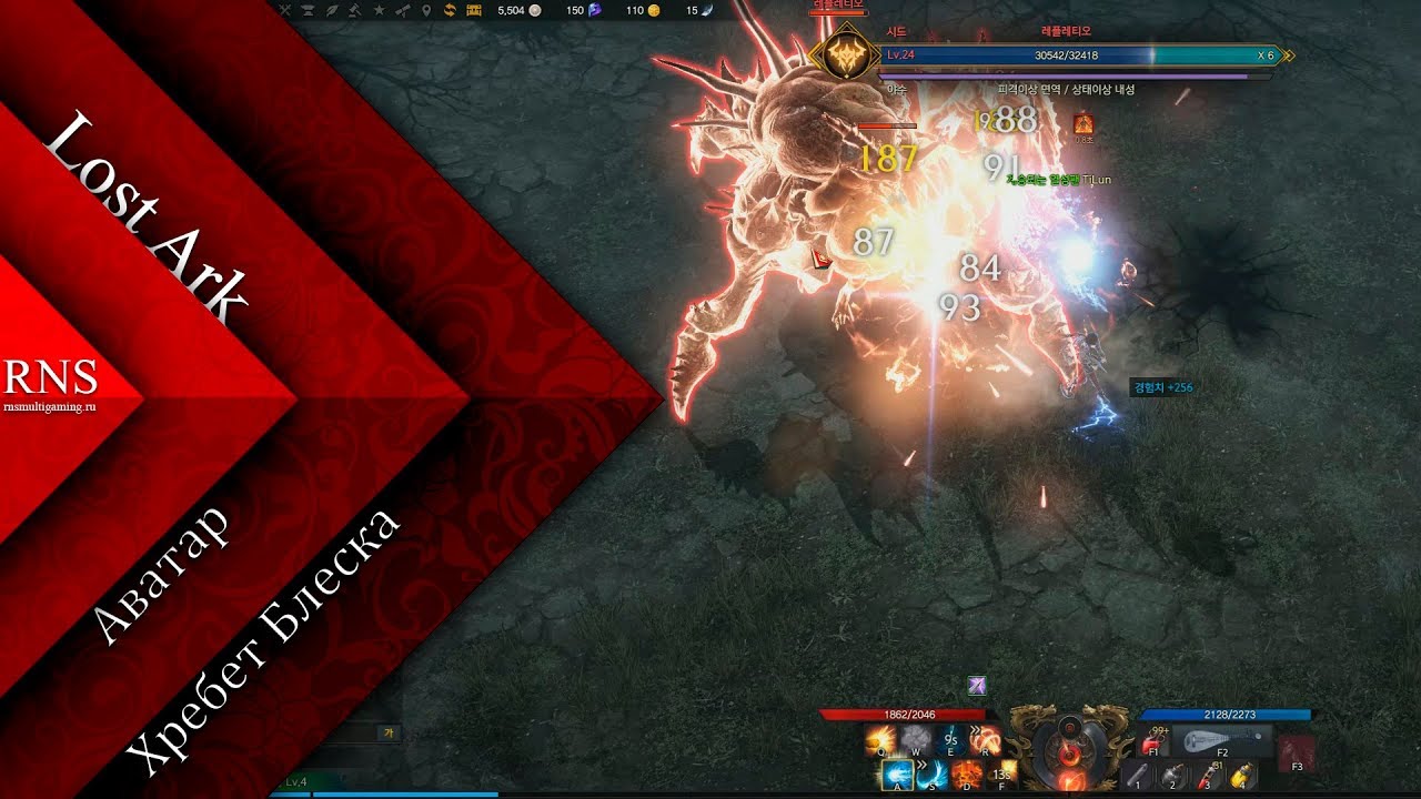 🎮Lost Ark - Аватар - Хребет Блеска #LostArk #MMORPG