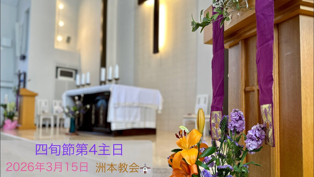 神のことばを聴き実行する人に